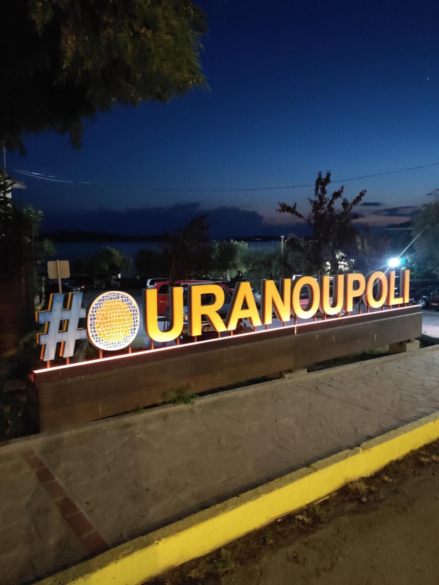 Ouranoupolis View Point Villa Eksteriør bilde
